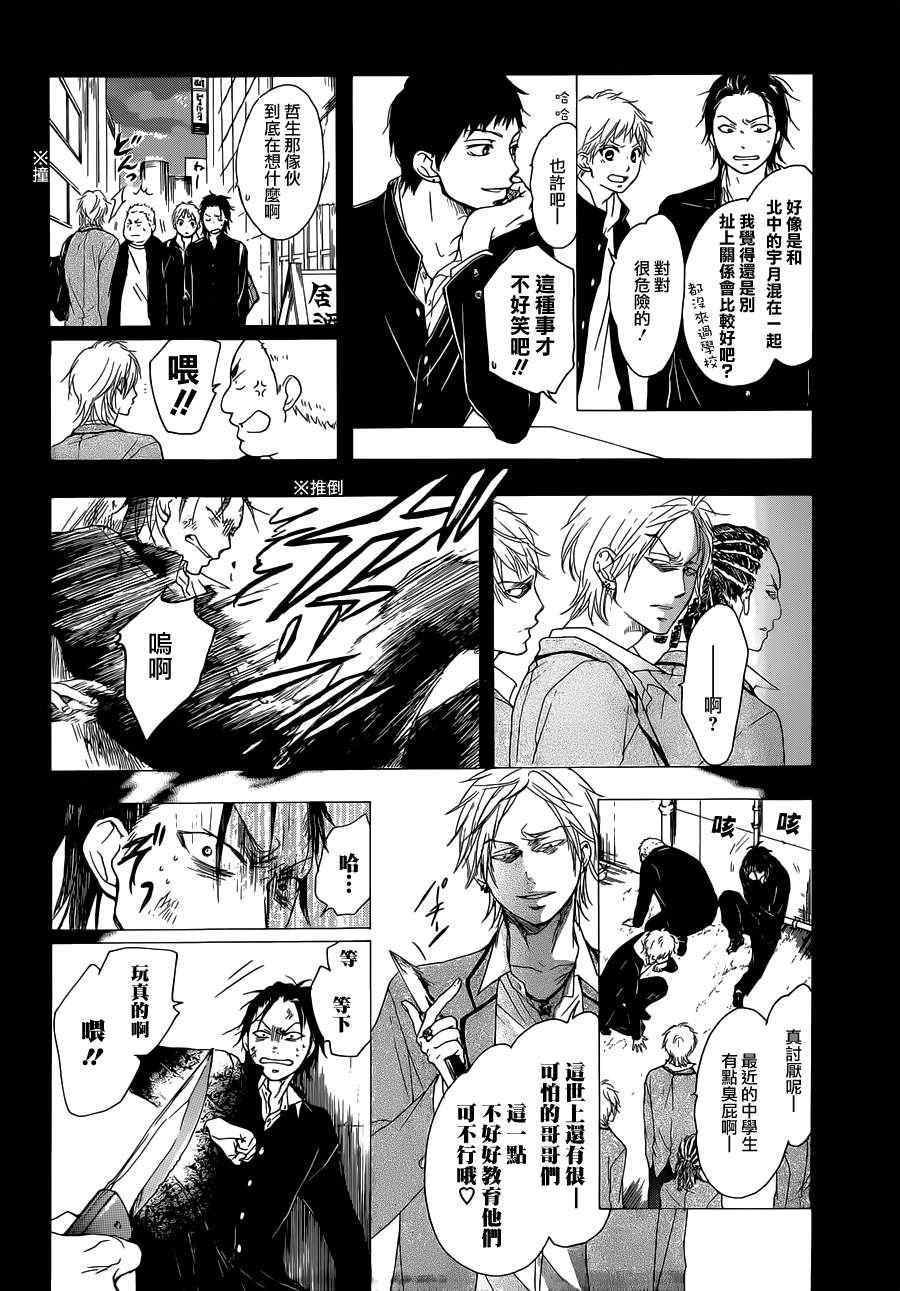 第 42 页
