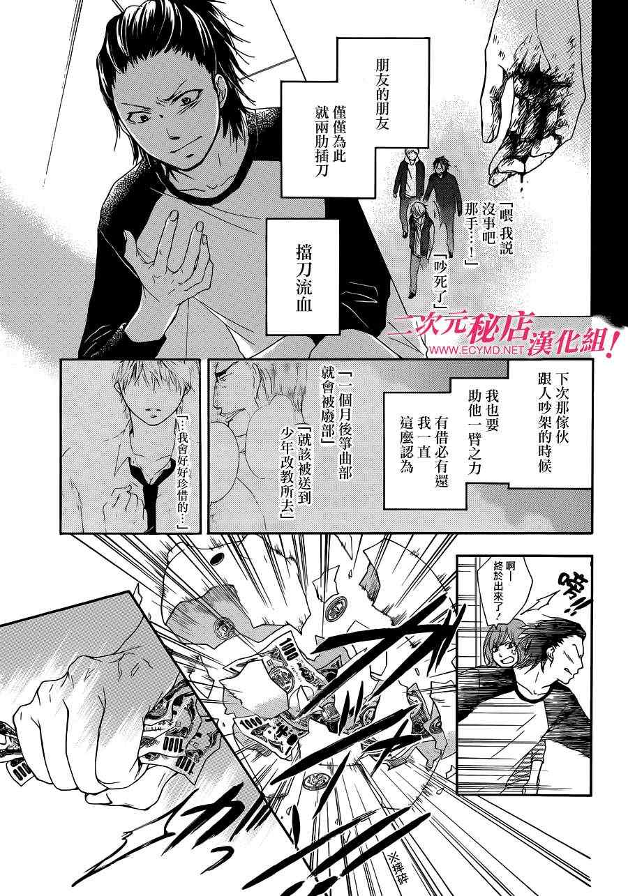 第 45 页
