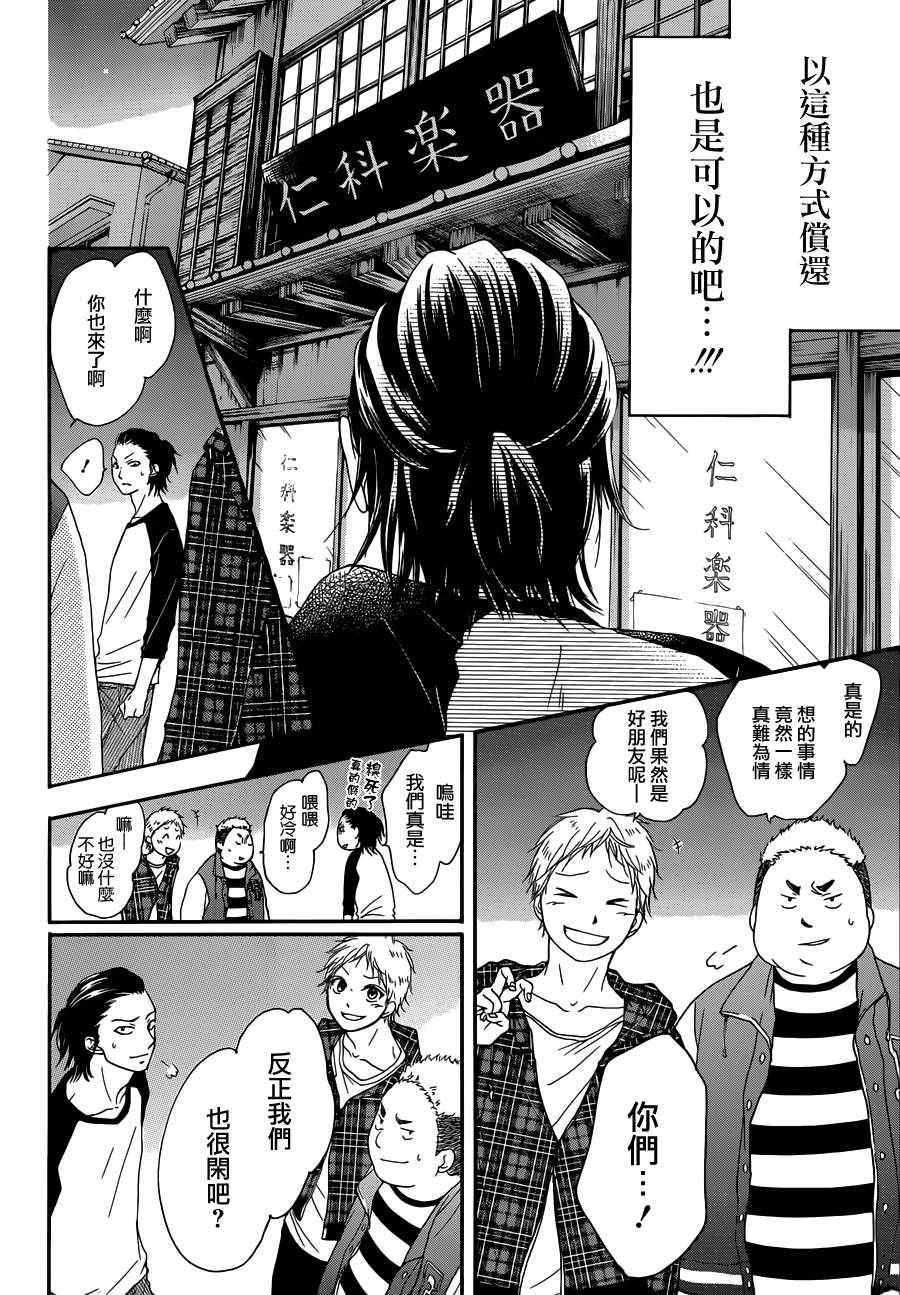 第 46 页