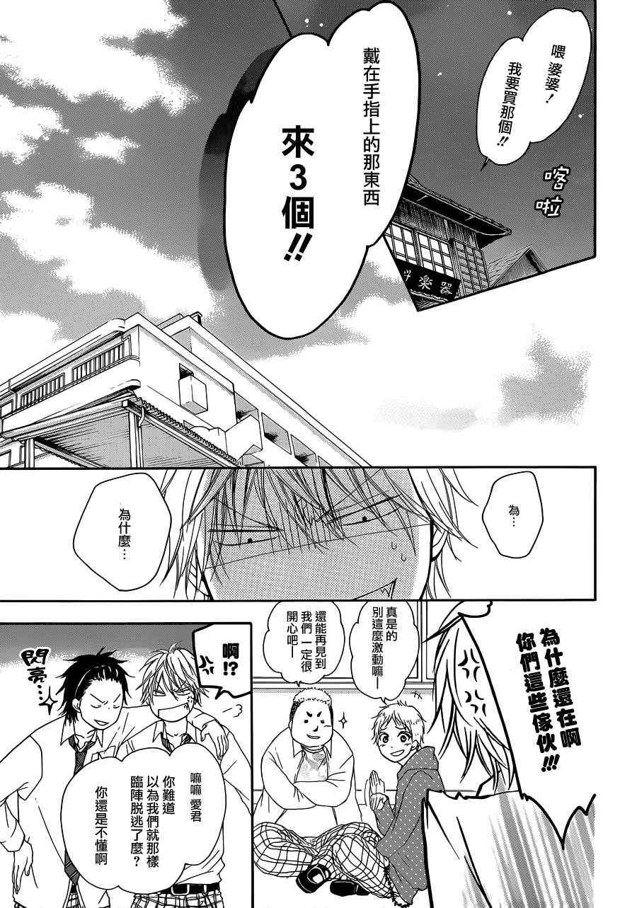 第 47 页