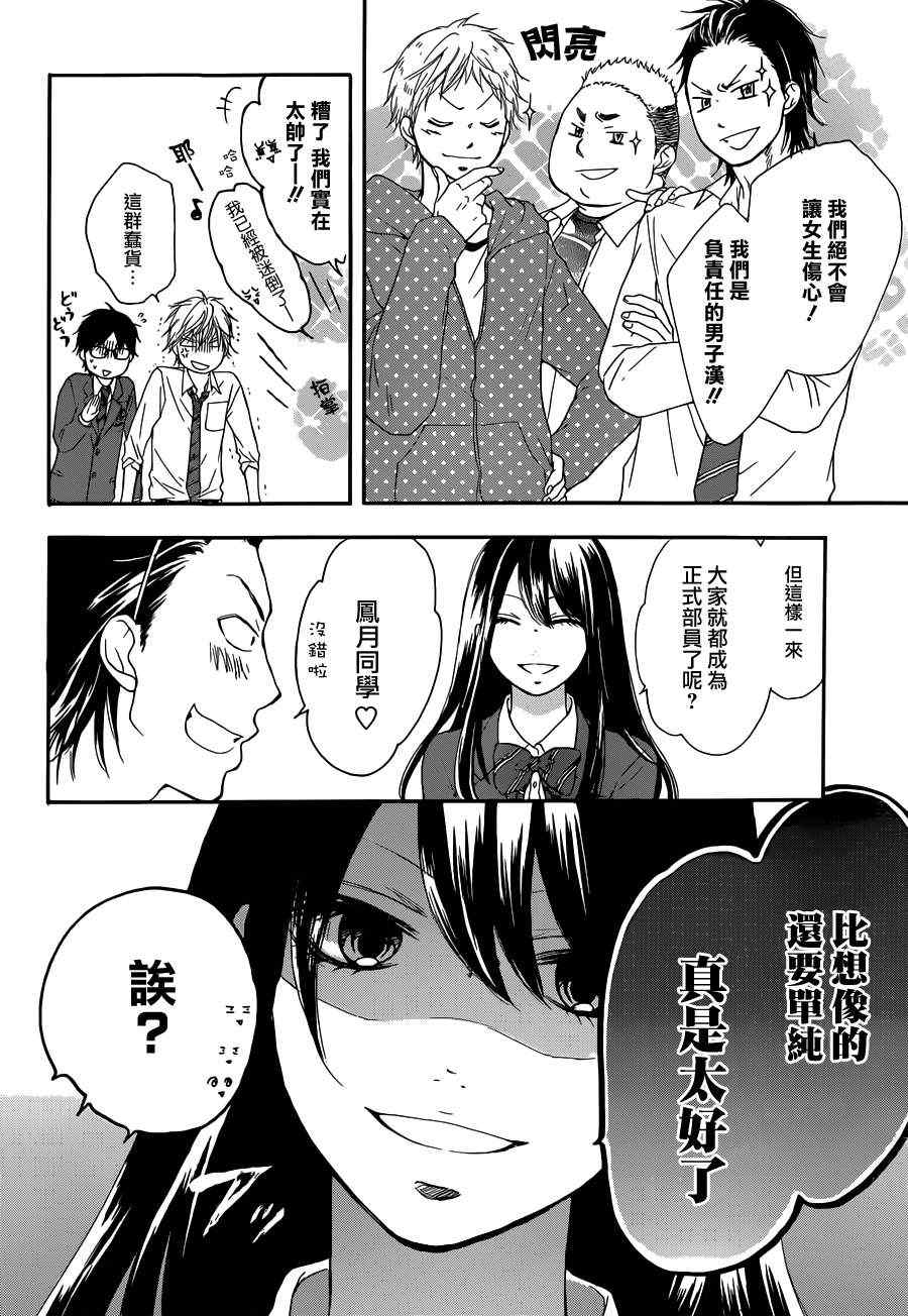 第 48 页