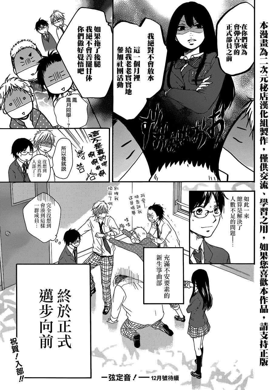 第 49 页