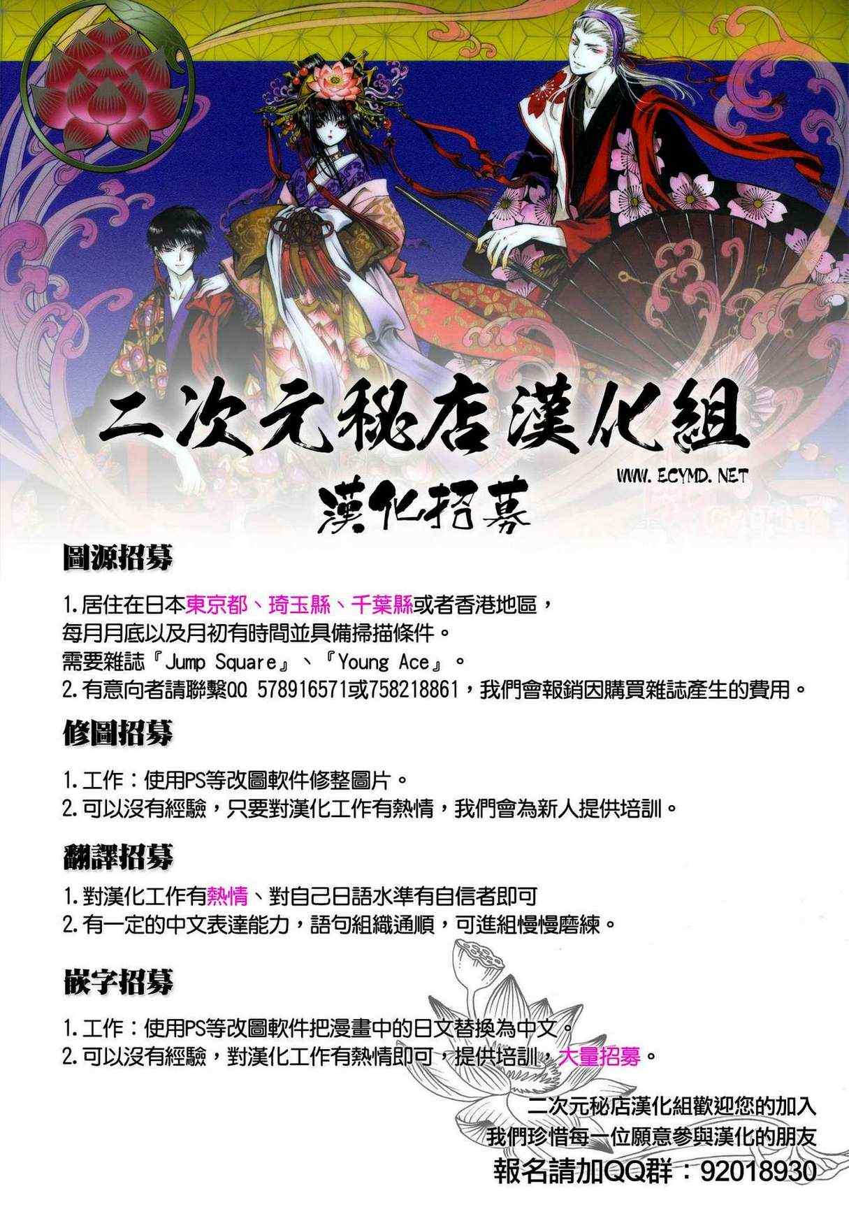 第 50 页