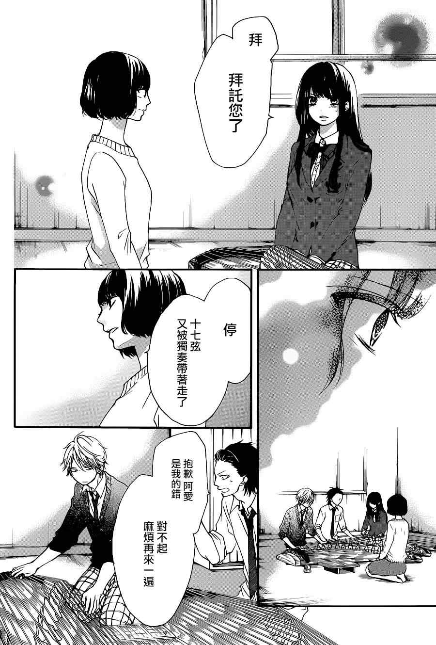 第 24 页