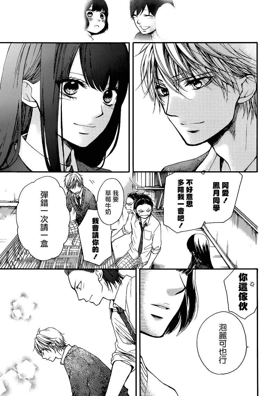 第 33 页