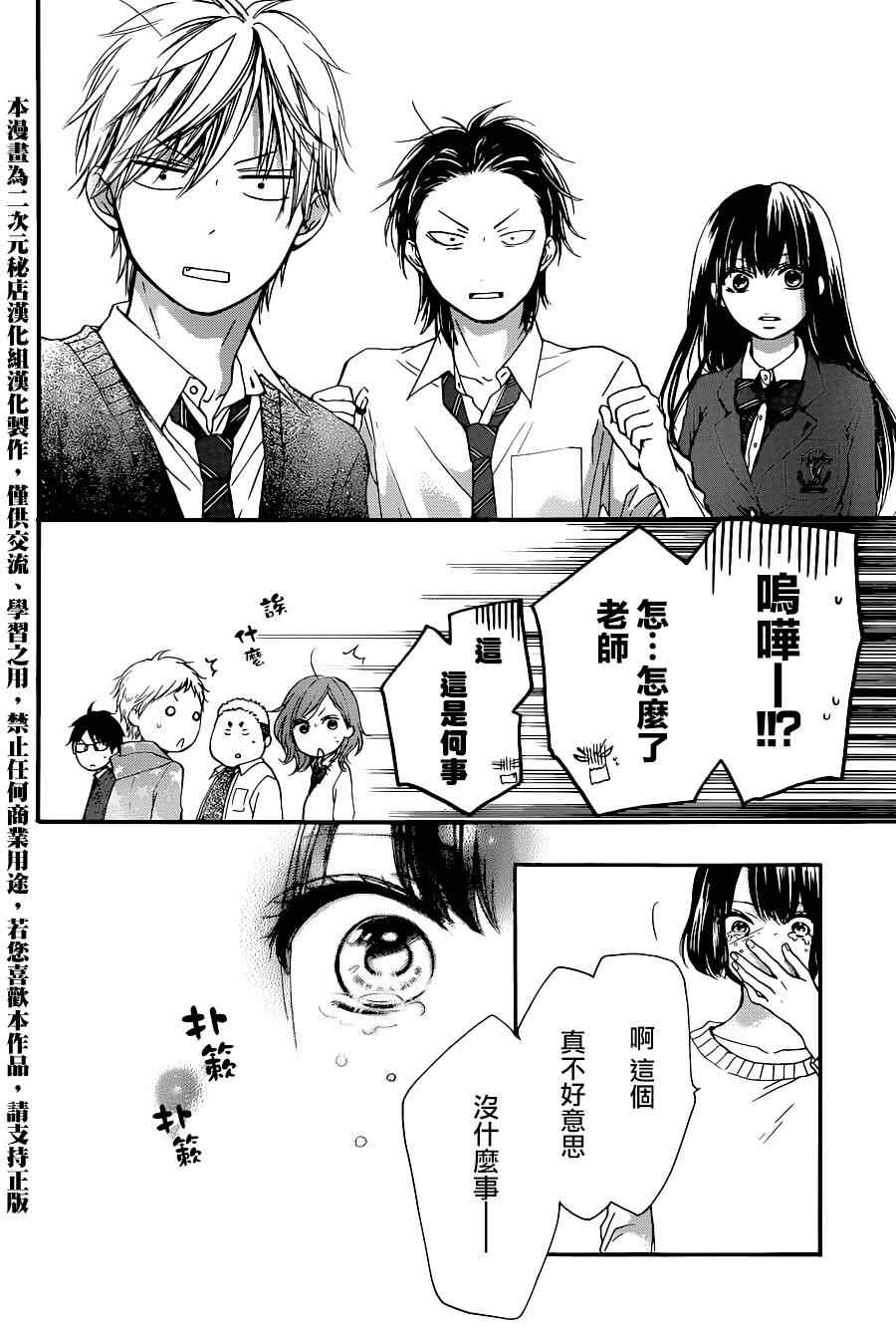 第 39 页
