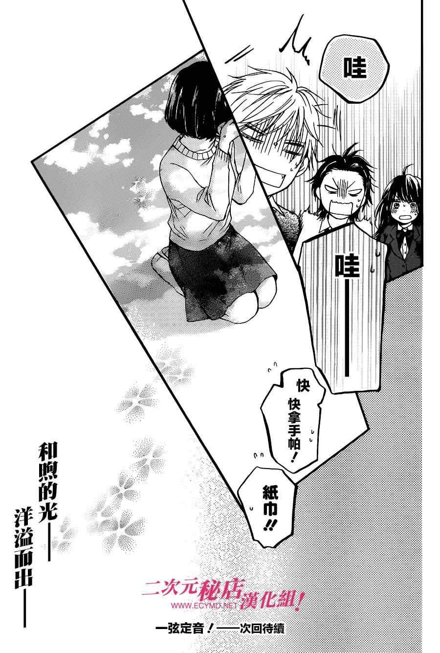 第 40 页