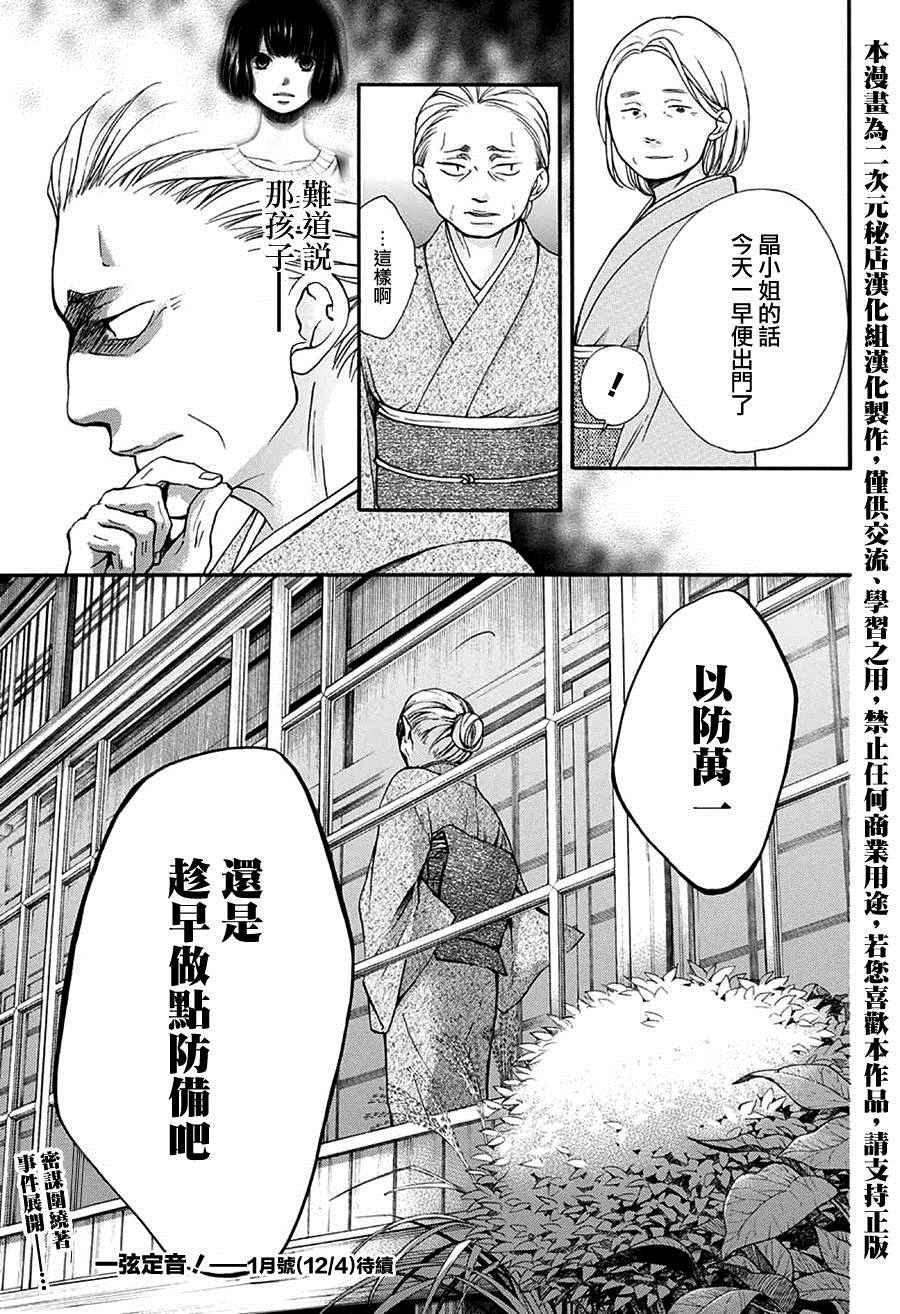 第 39 页