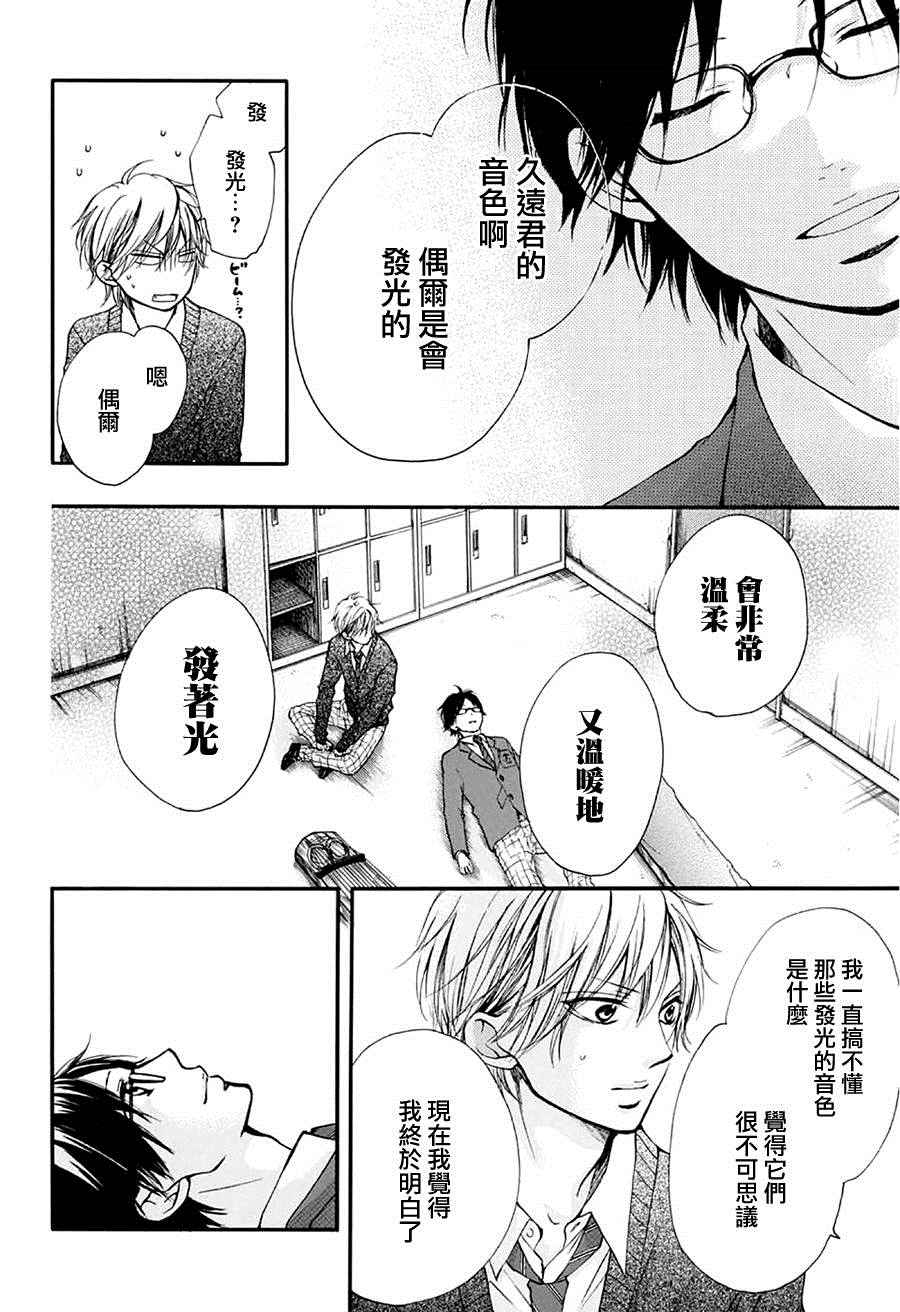 第 37 页
