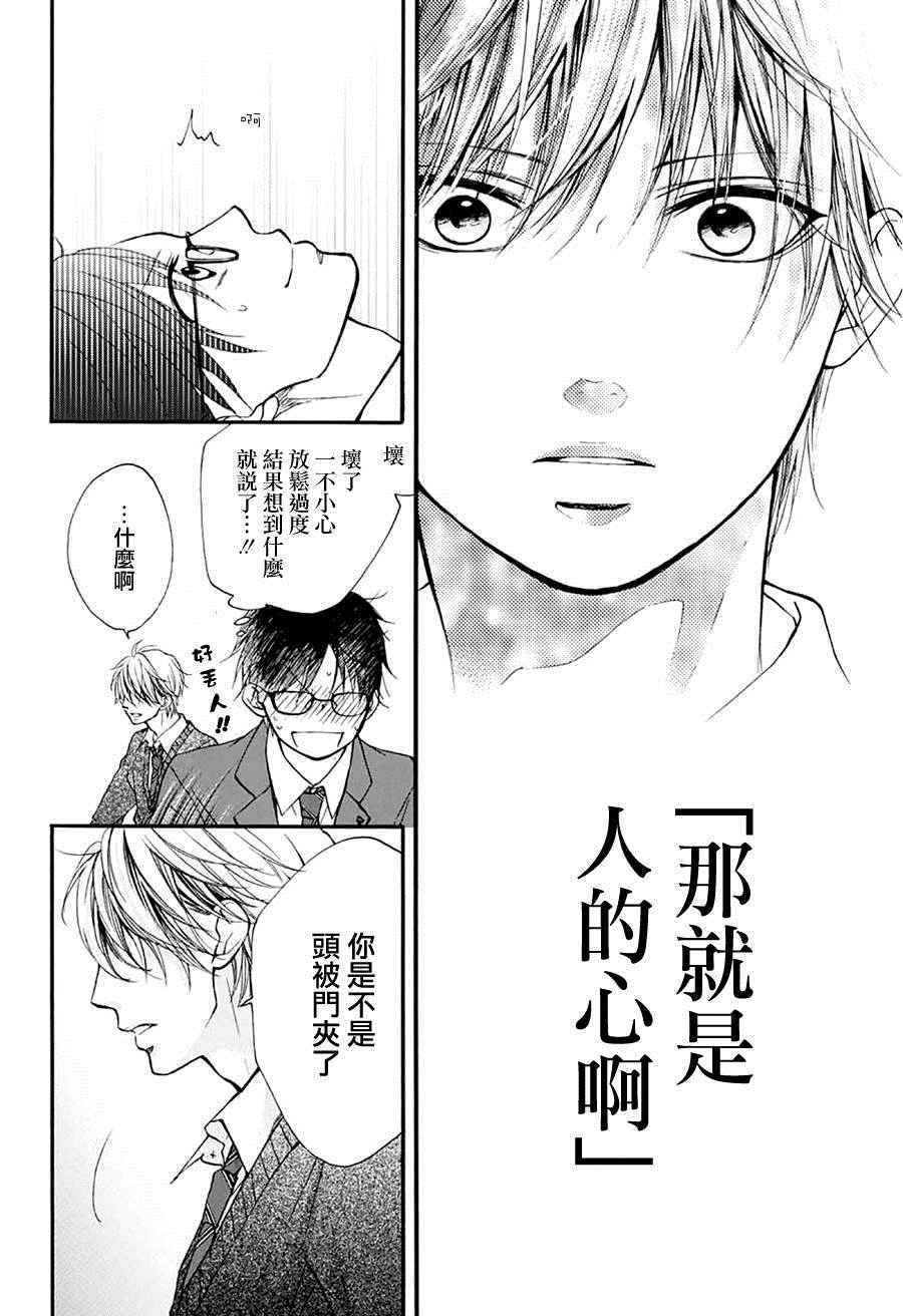 第 39 页
