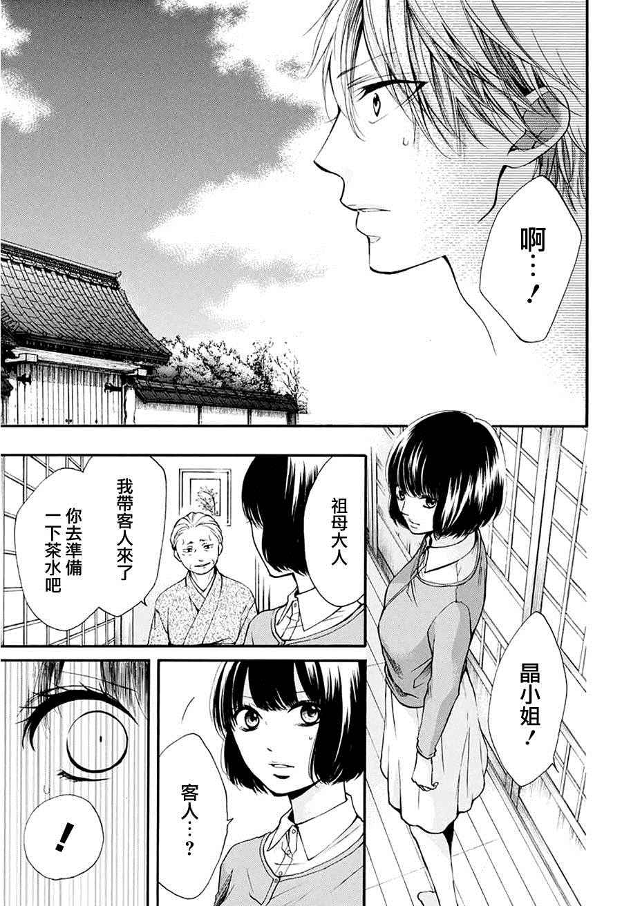 第 42 页