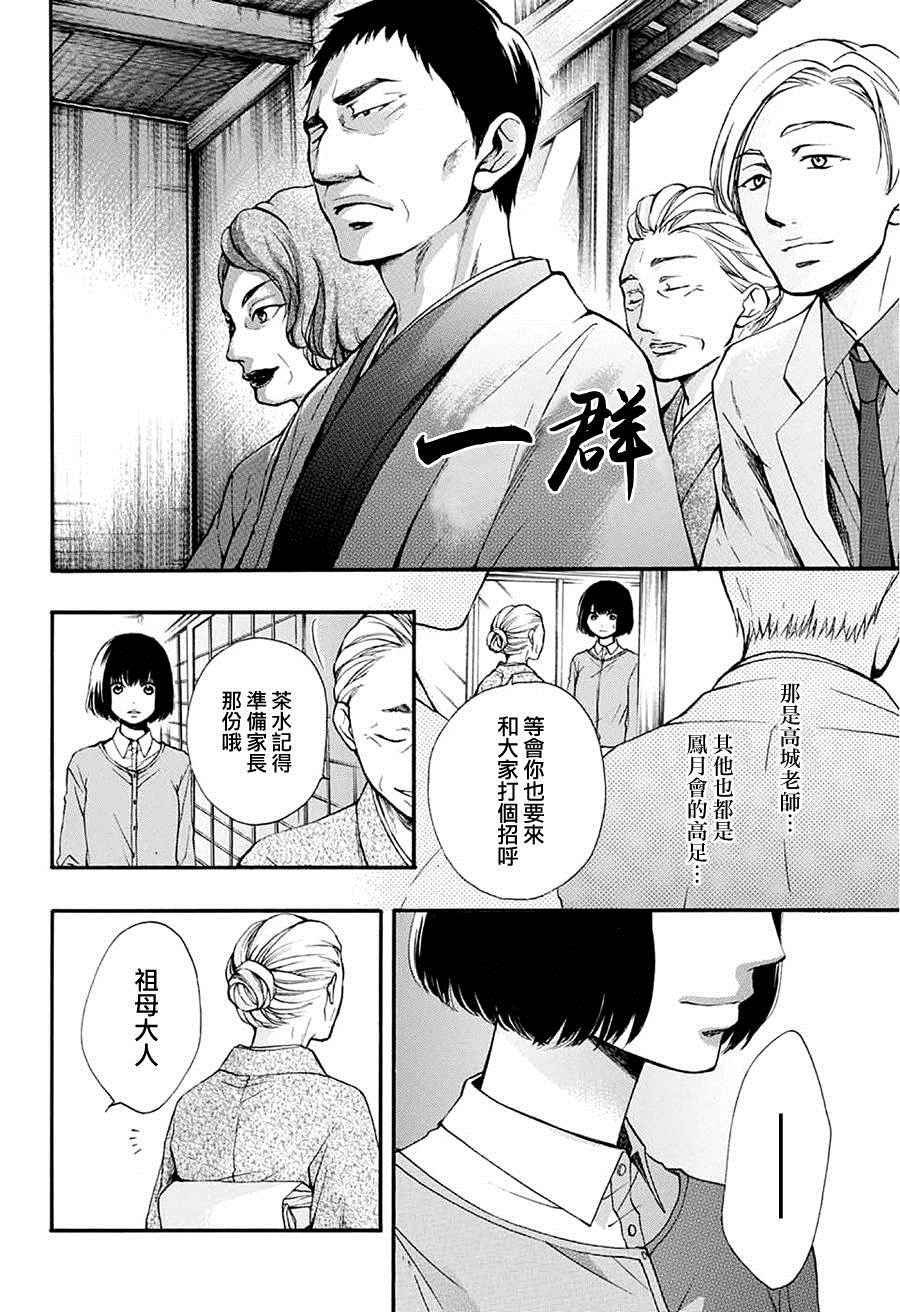 第 43 页