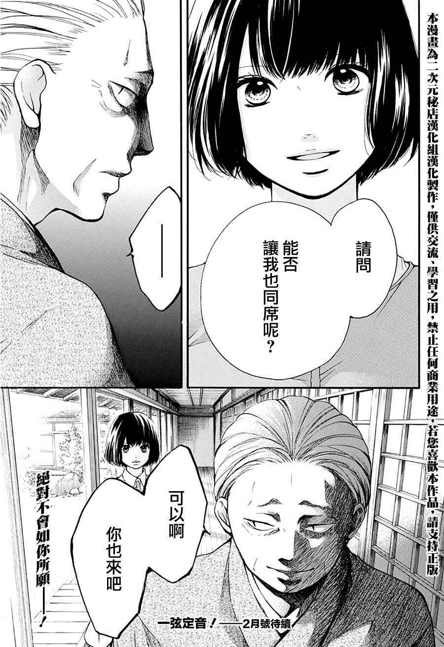 第 44 页