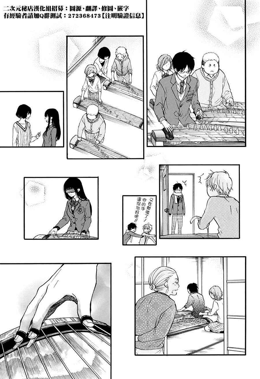 第 37 页