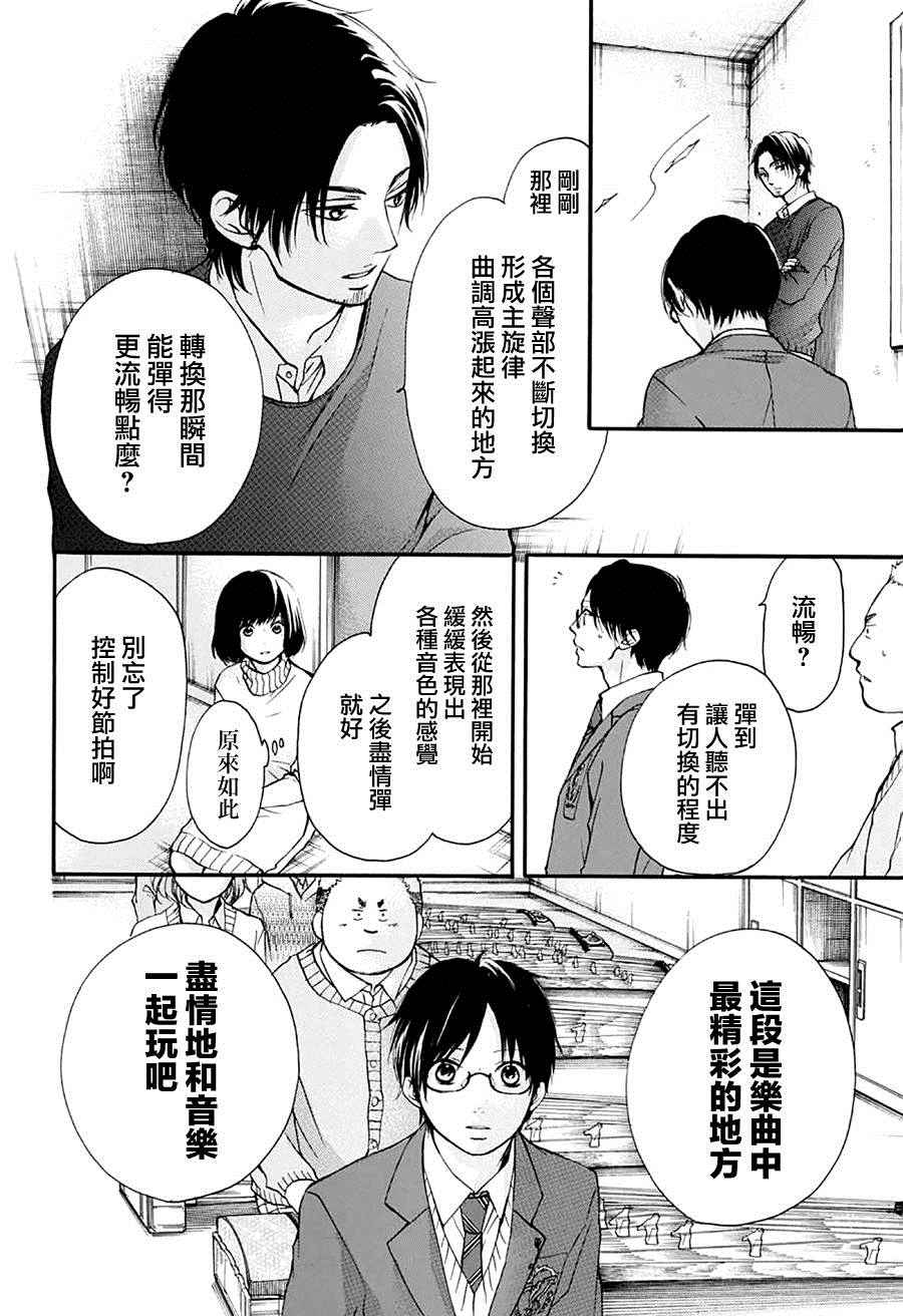 第 38 页