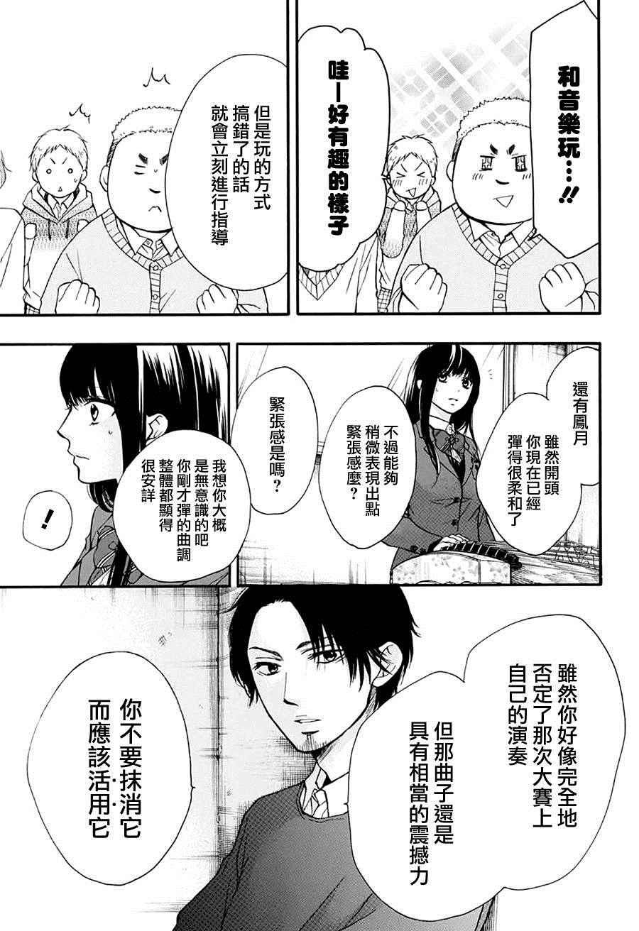 第 39 页