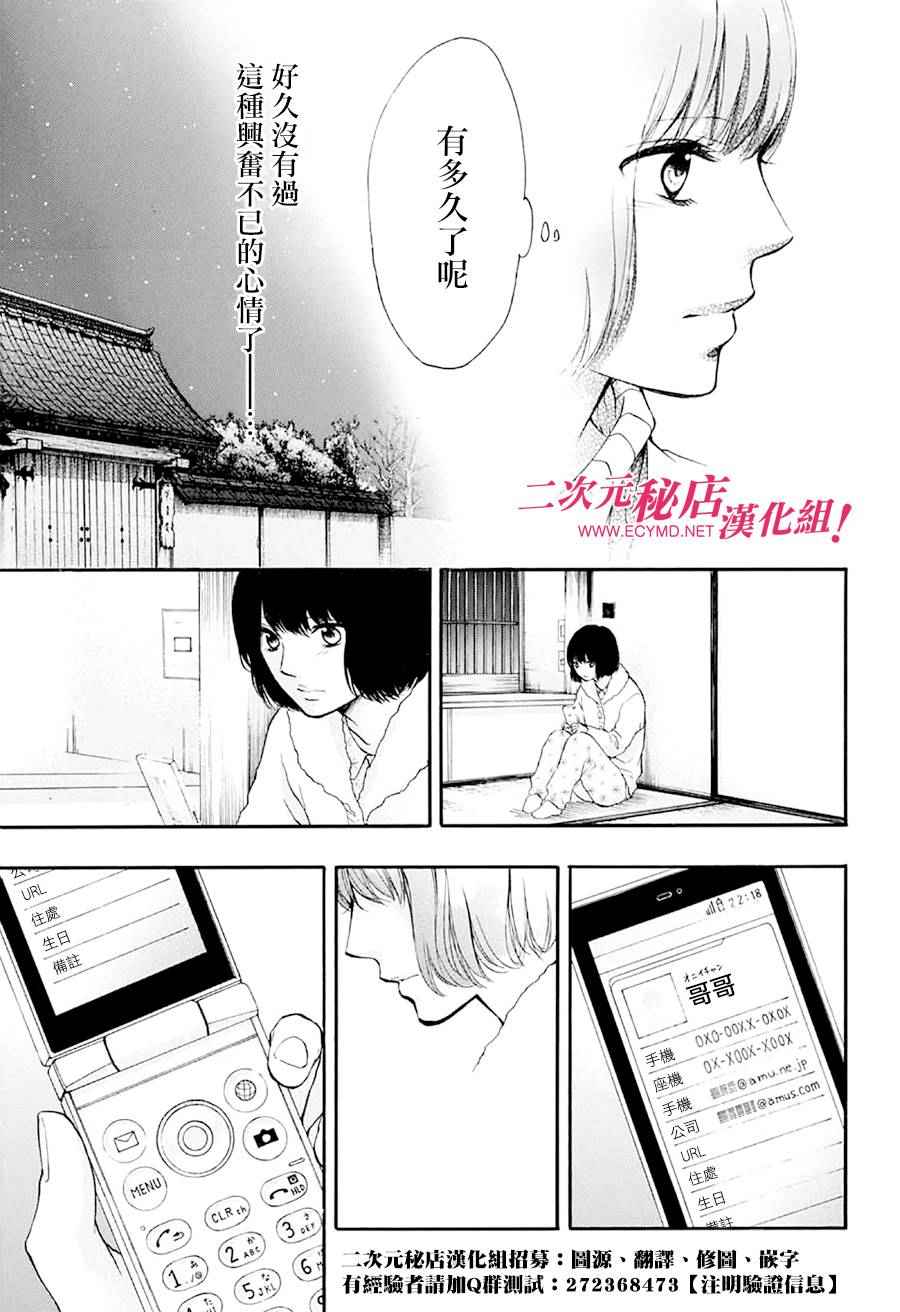 第 41 页