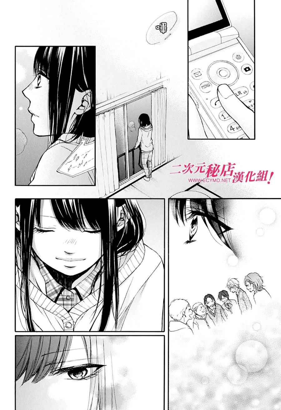 第 42 页