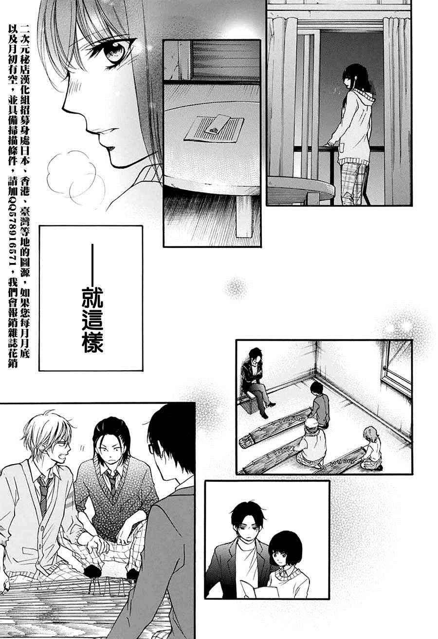 第 43 页