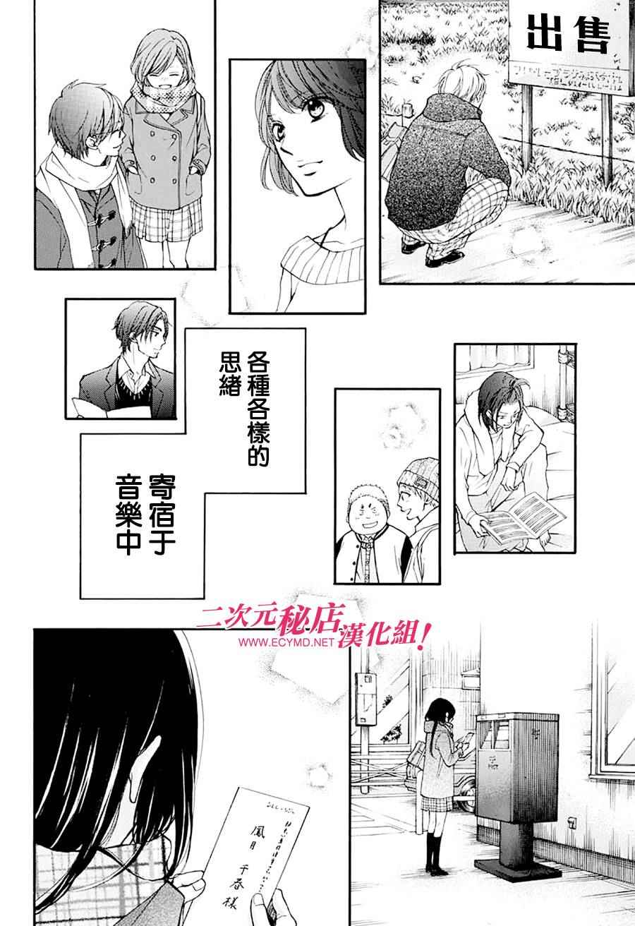 第 44 页