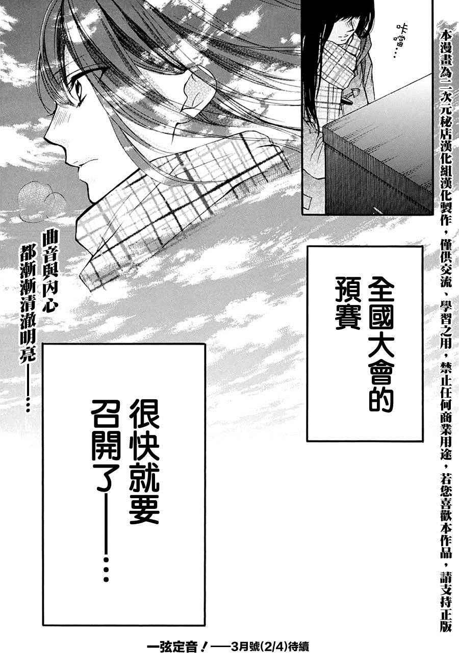 第 45 页