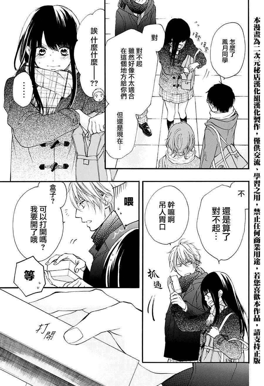 第 32 页