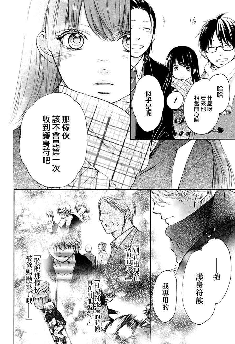 第 37 页