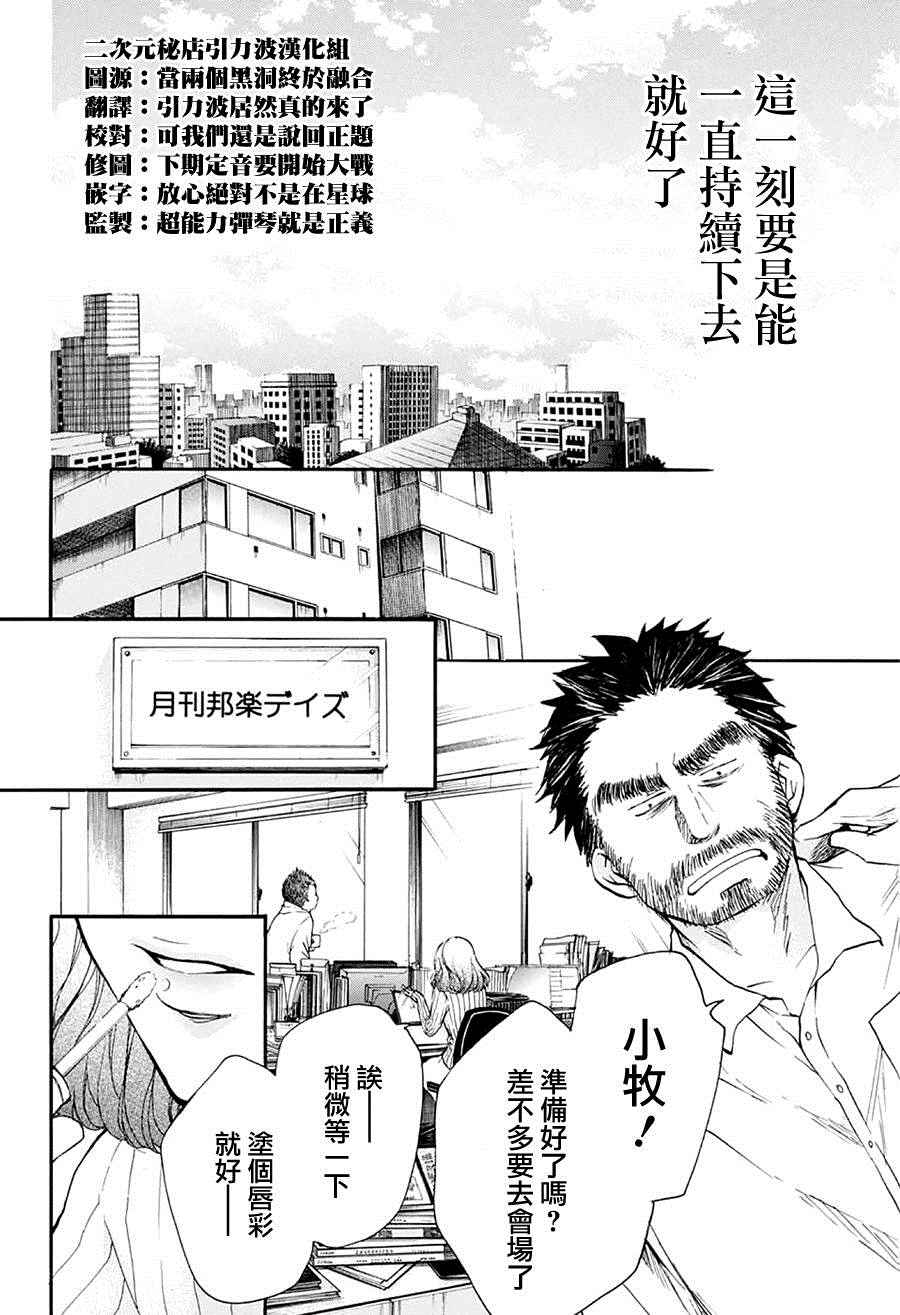 第 39 页
