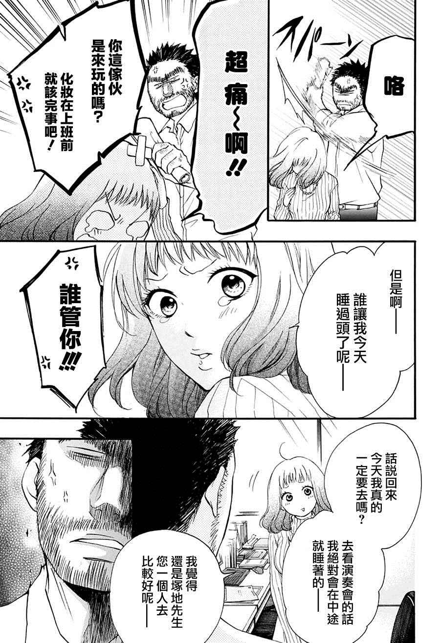 第 40 页