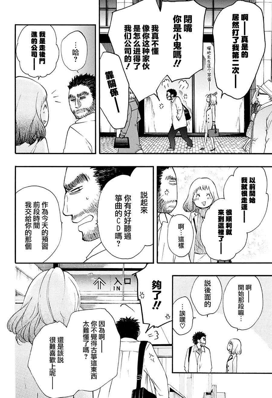 第 41 页
