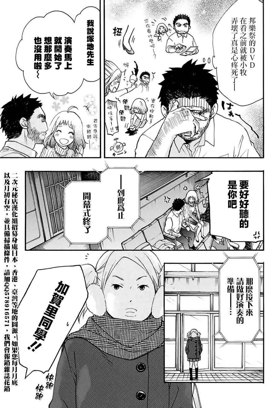 第 34 页