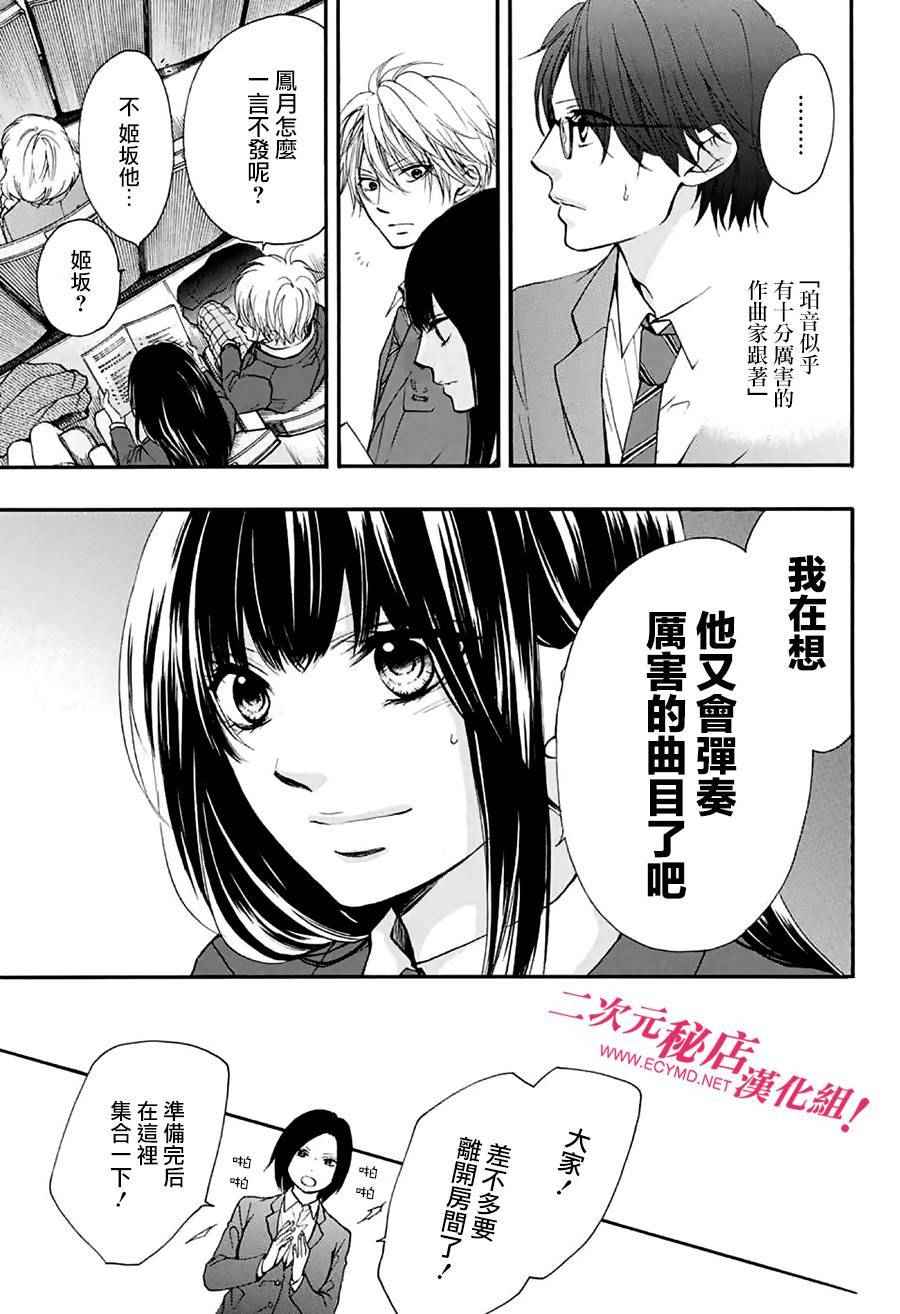 第 38 页
