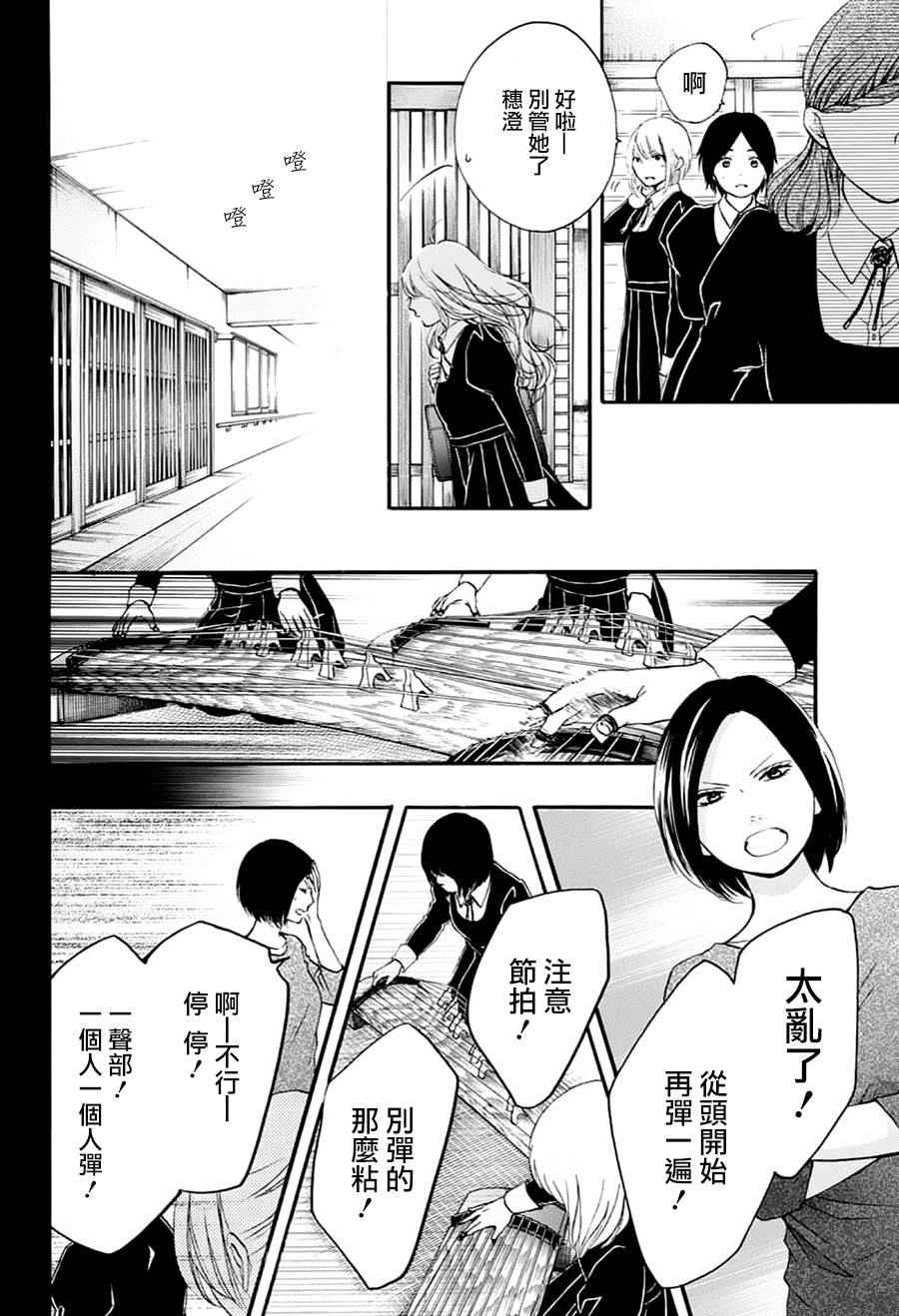 第 24 页