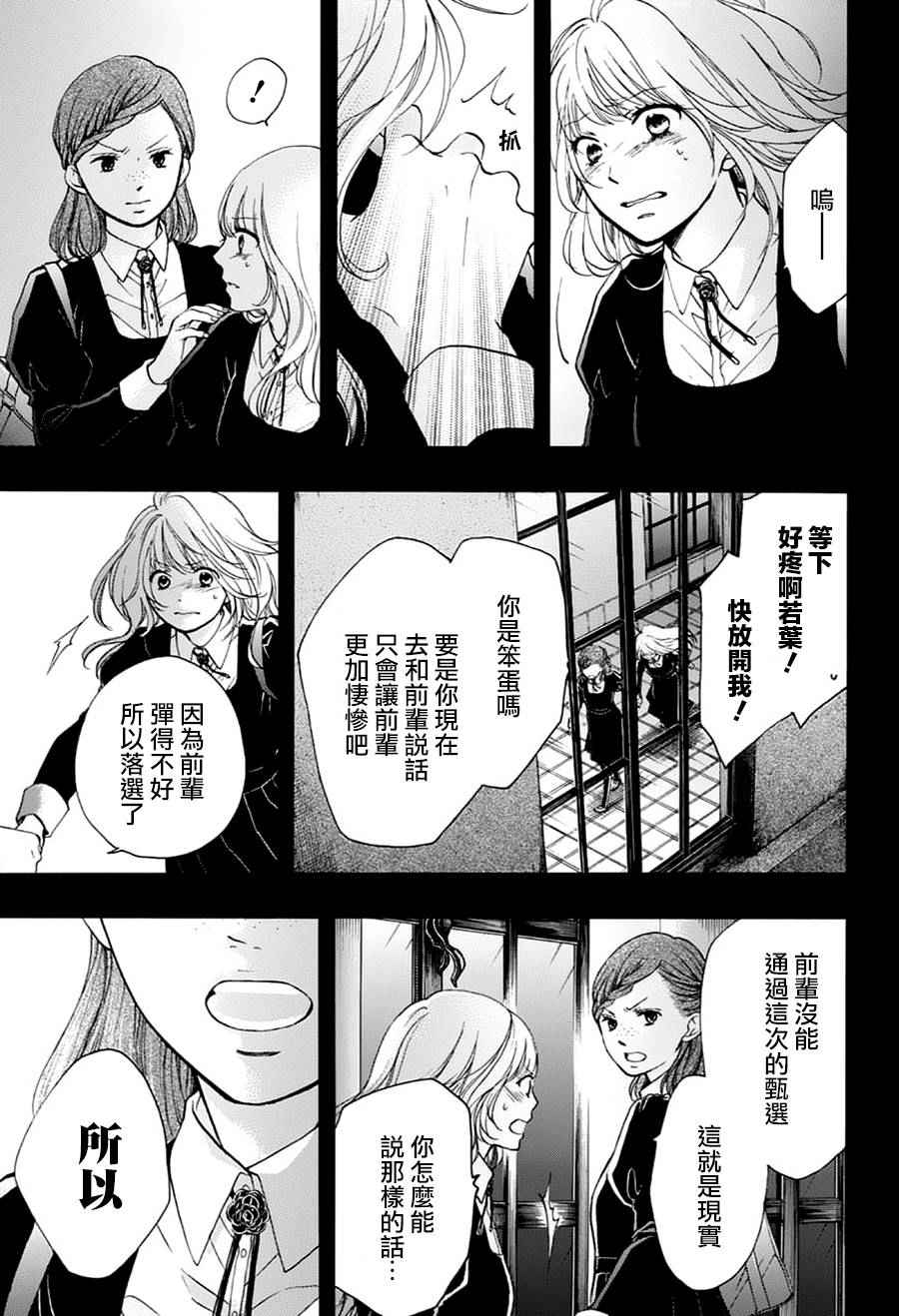第 39 页
