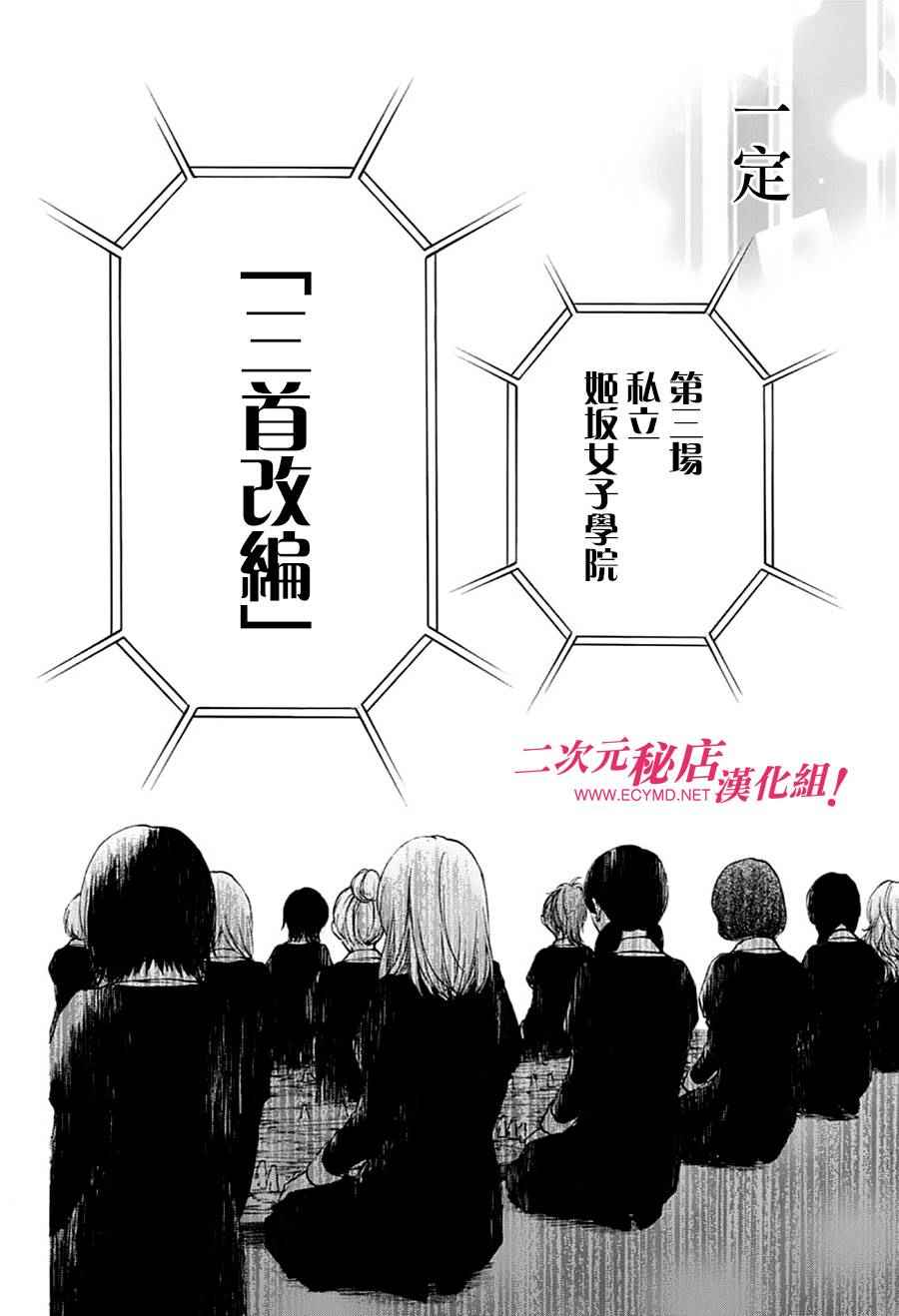 第 44 页