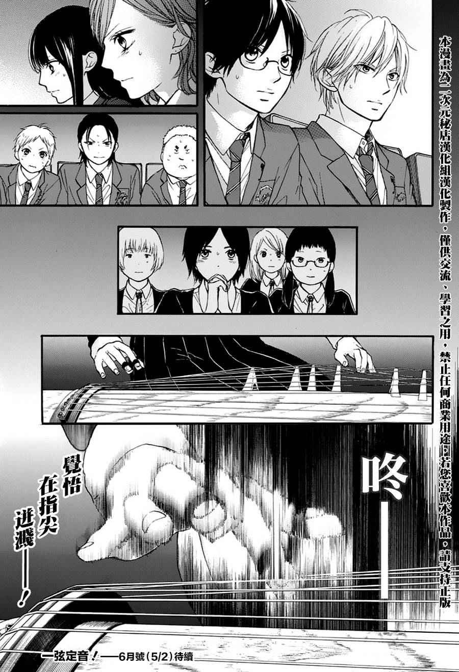第 45 页