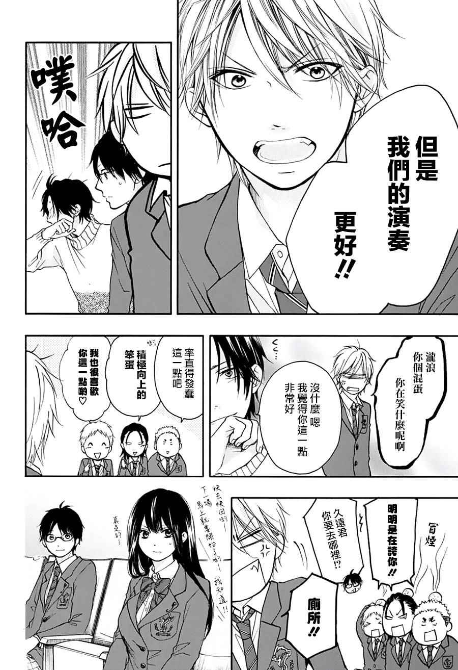 第 23 页