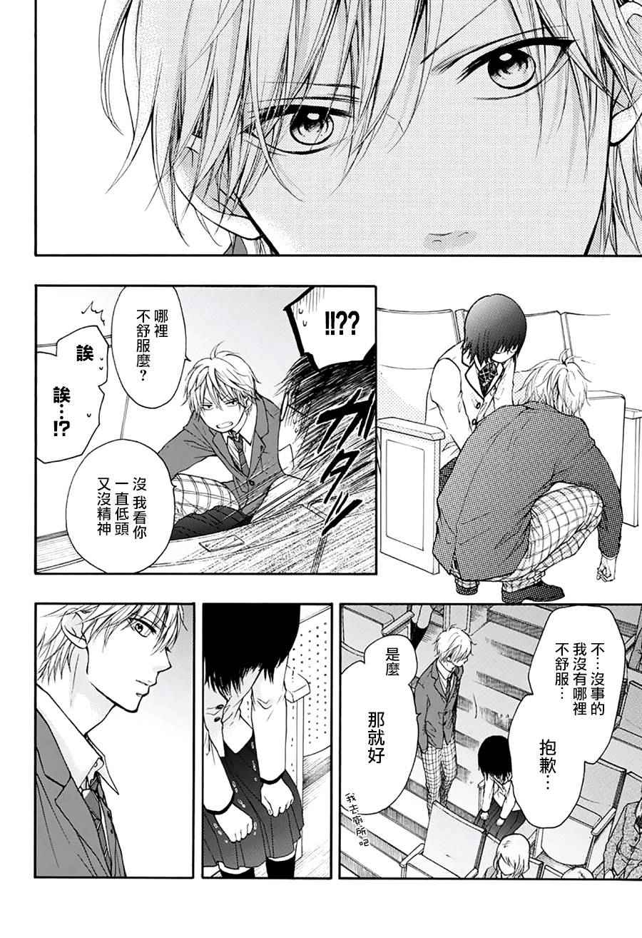 第 29 页