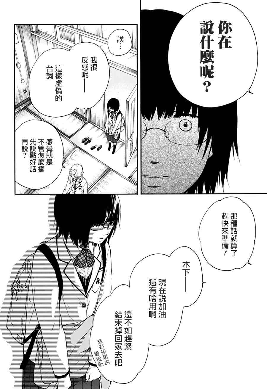 第 37 页