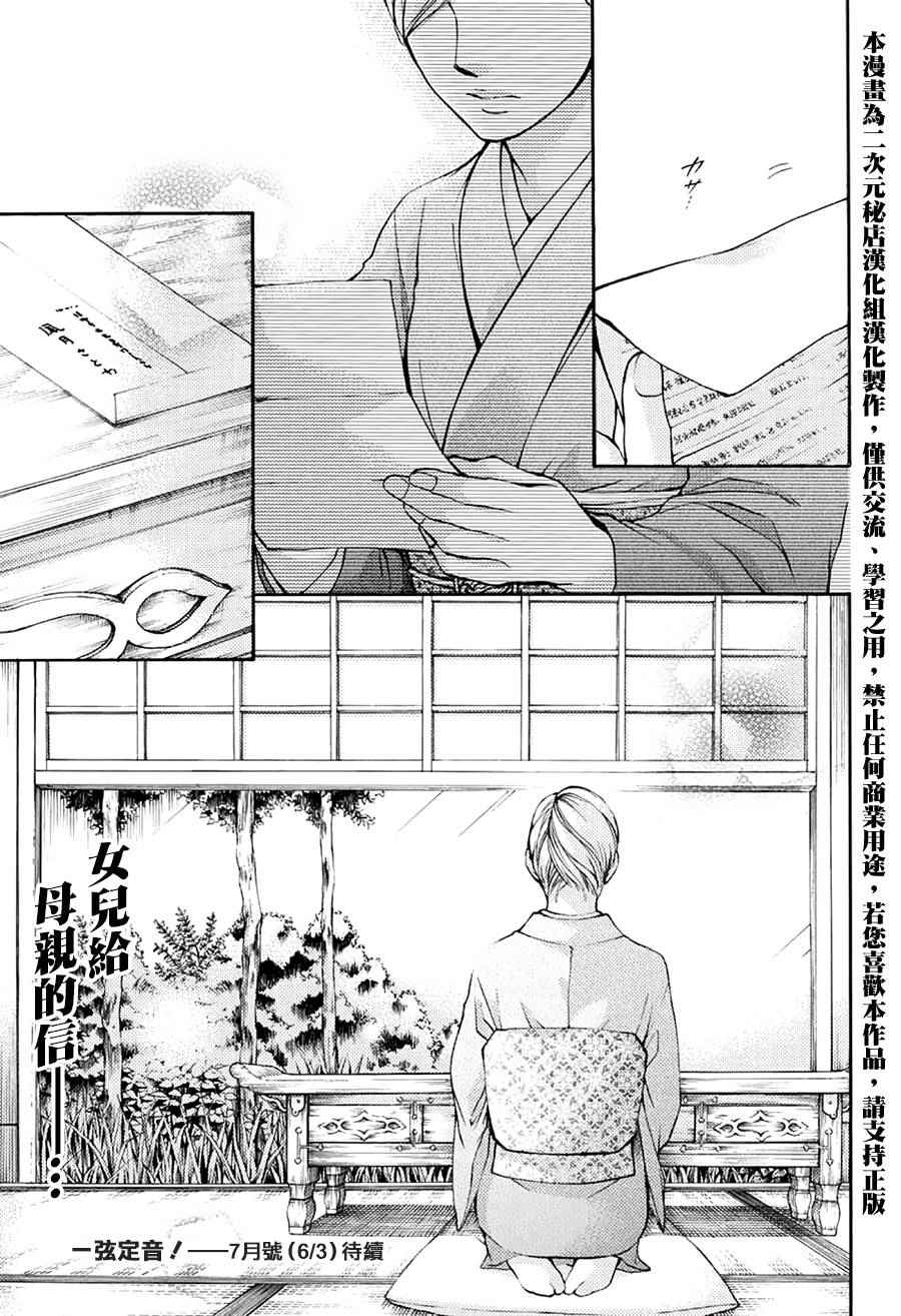 第 40 页