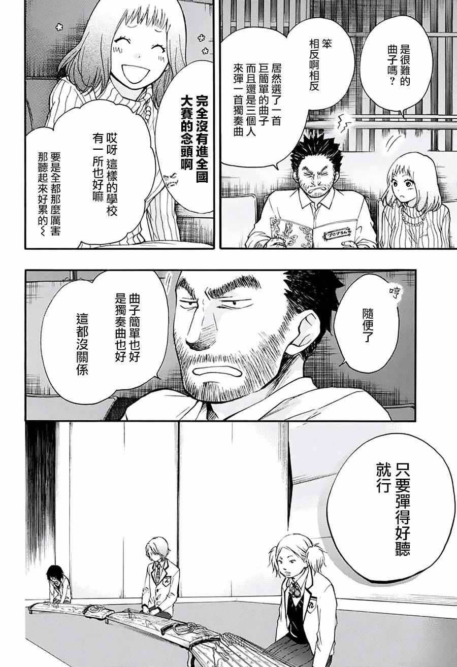 第 24 页