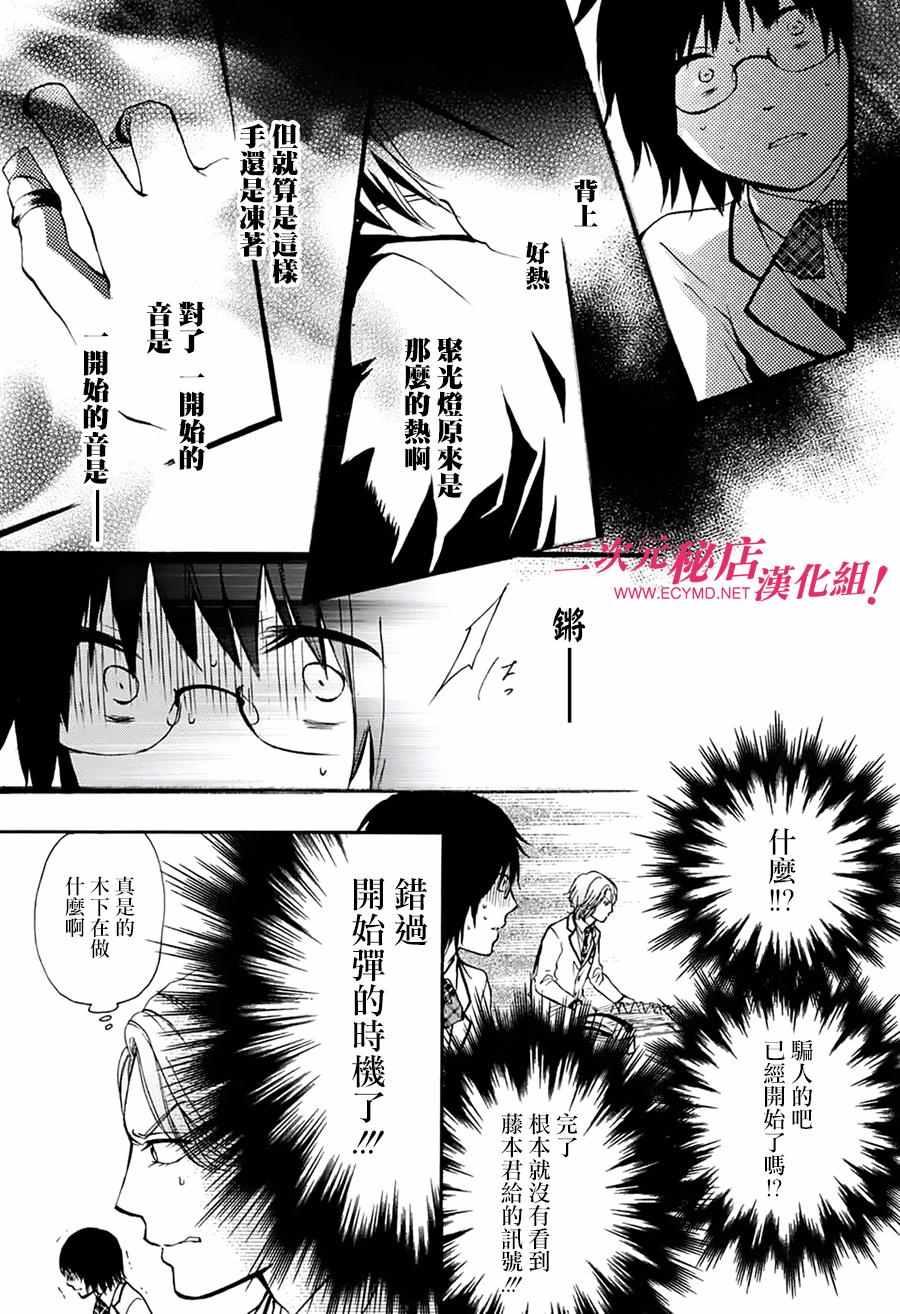 第 25 页