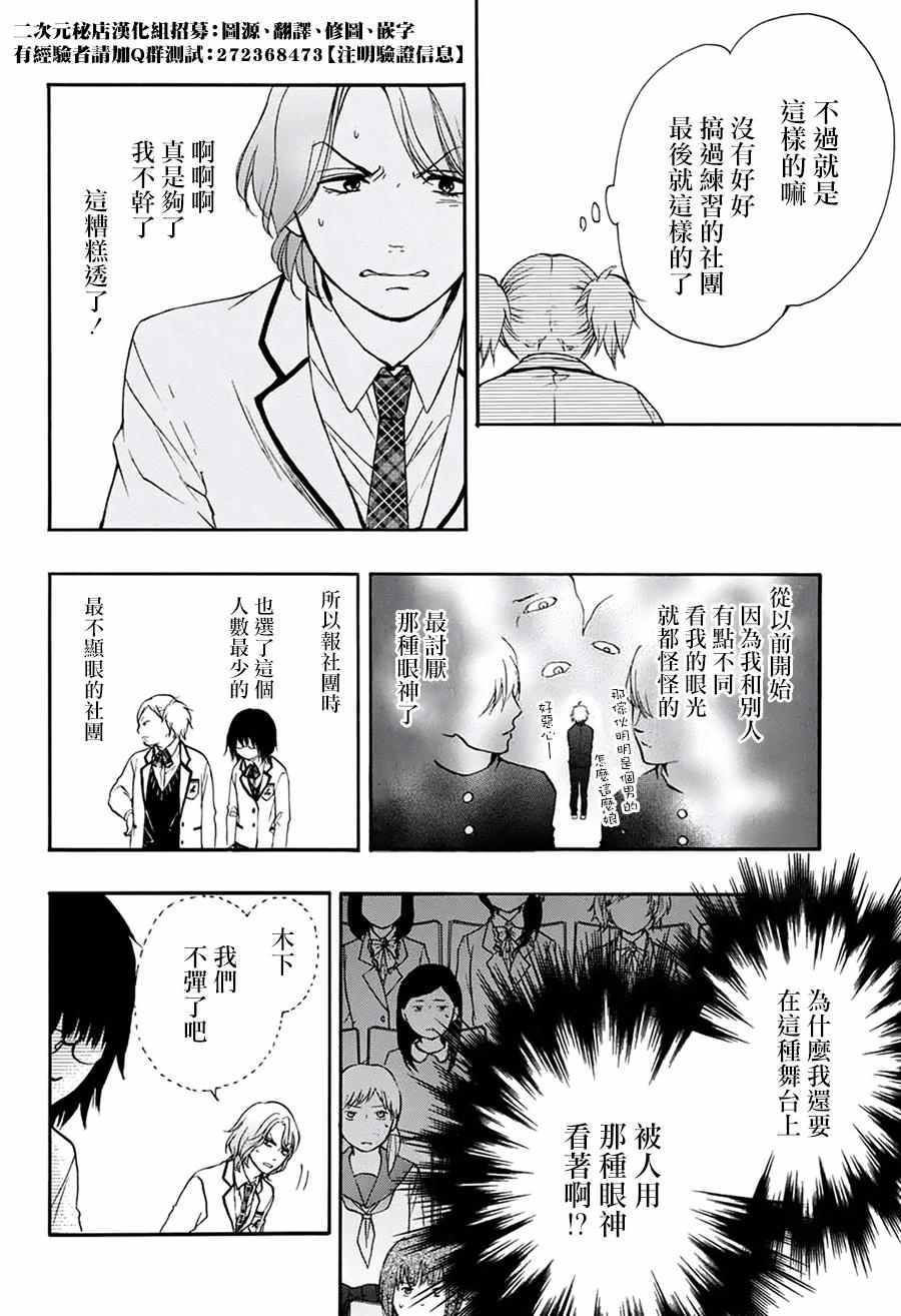 第 30 页