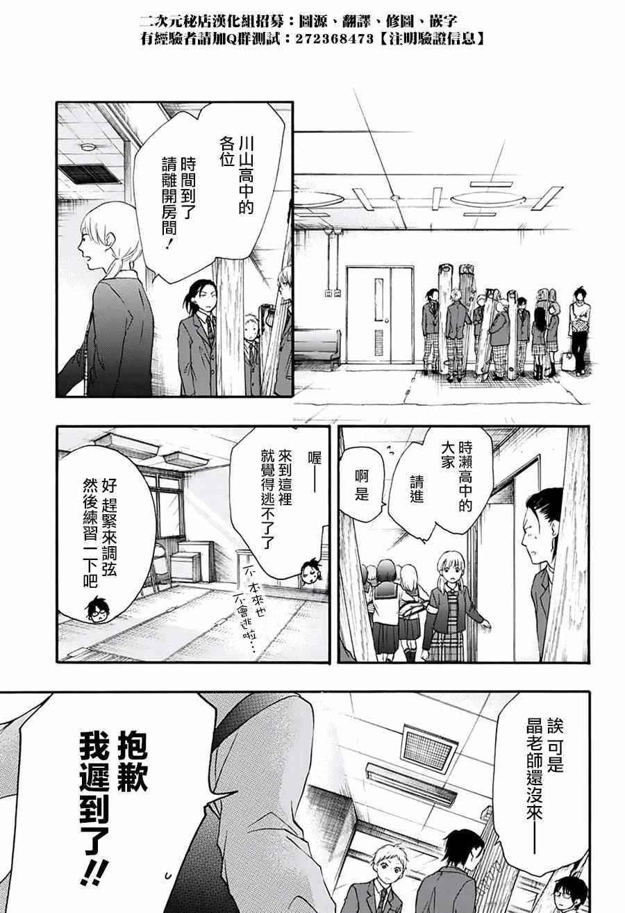 第 37 页