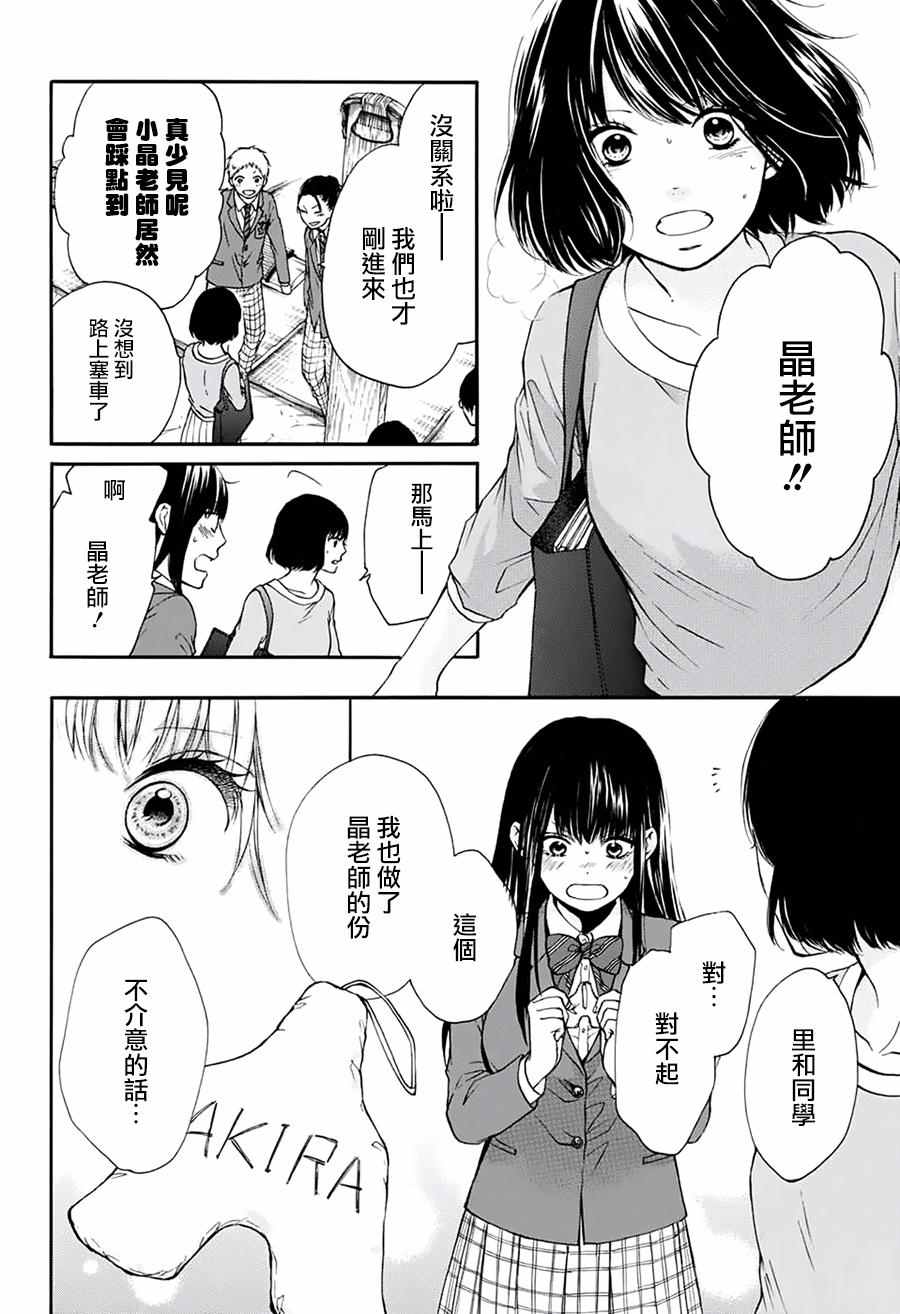 第 38 页