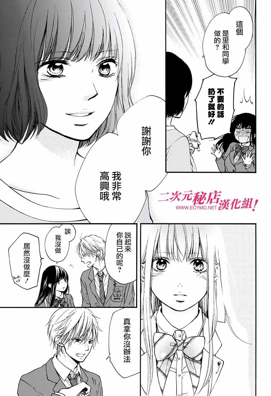 第 39 页