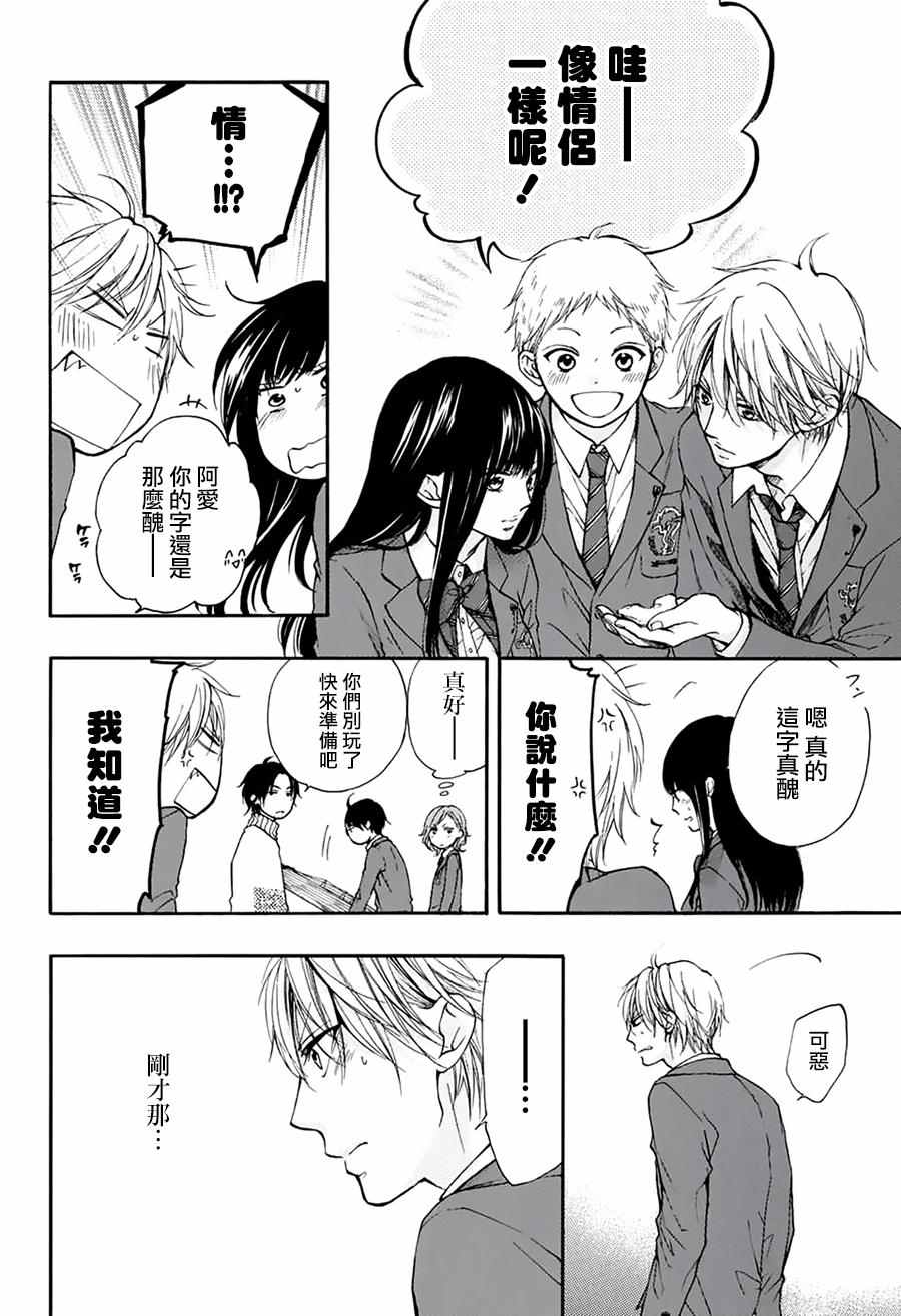 第 42 页
