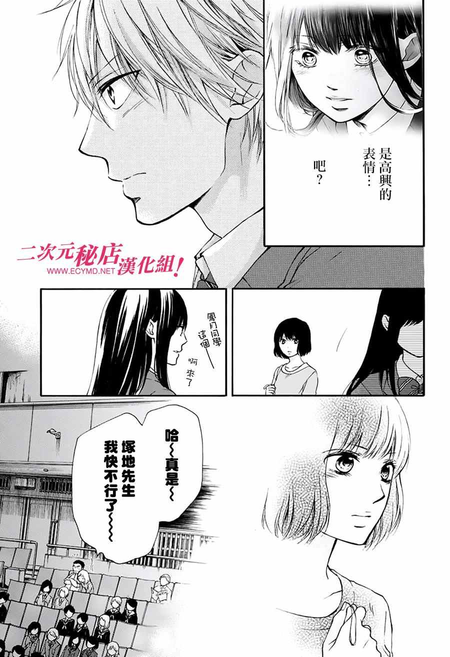 第 43 页
