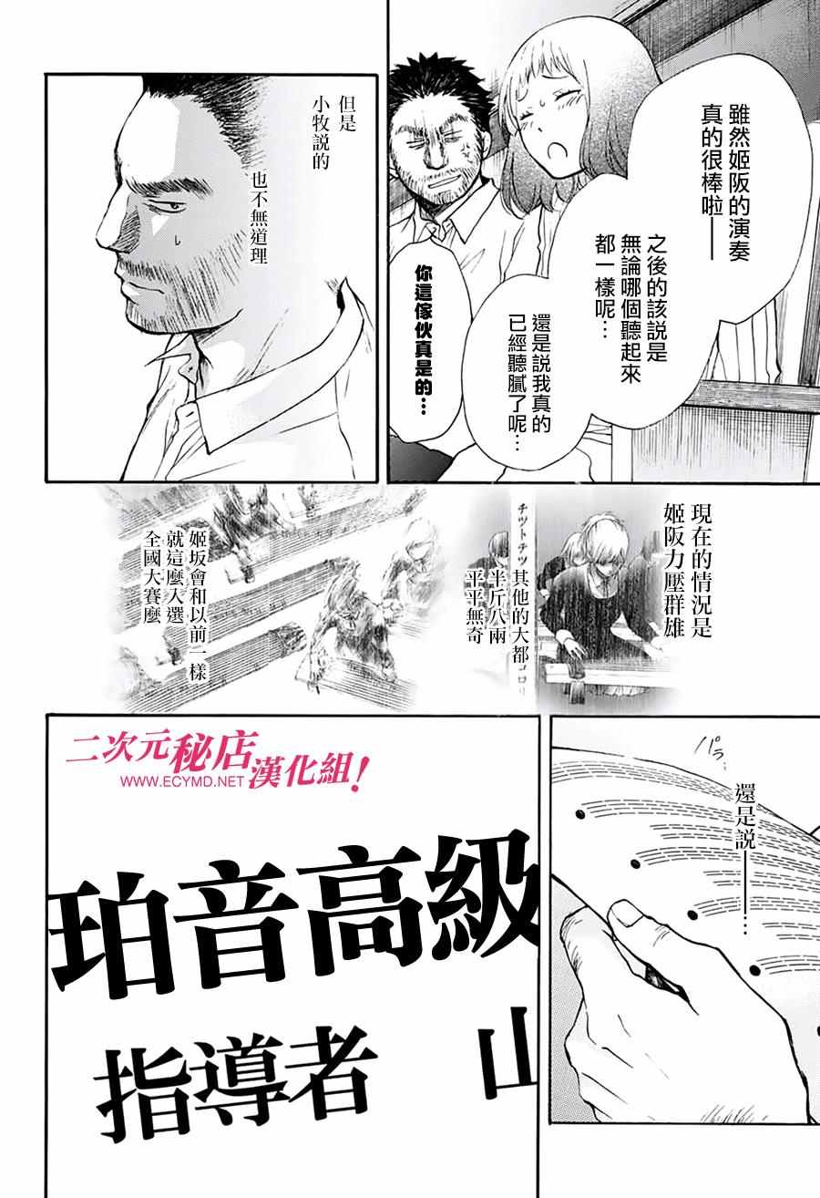 第 44 页