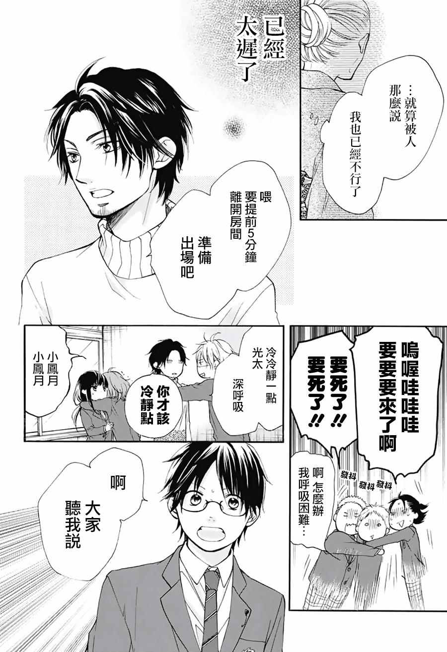 第 33 页
